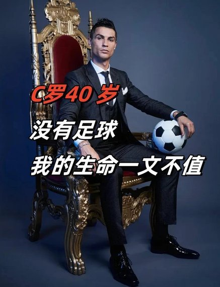 沃齐尼亚：如果佛得角不能夺冠就支持葡萄牙，我一直欣赏C罗