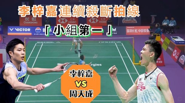 加纳名宿吉安赛后前往球队更衣室，与球员一同跳舞