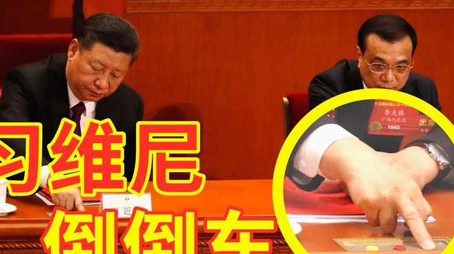 贝卡塞塞：厄瓜多尔绝对尊重库拉索，是否轮换取决球员状态