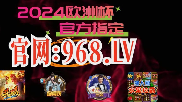 里瓦尔多Ins：很高兴见证这场胜利，怀念参加世界杯的时光