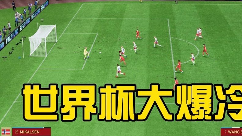 足球天才12岁横空出世，长大后竟被驯化的灵魂