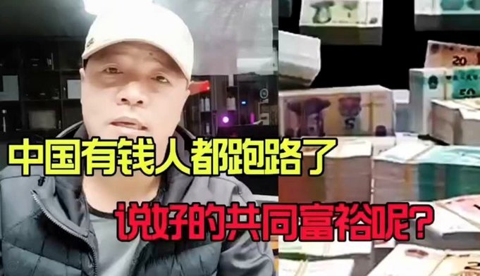 发财了，又有人给董路送钱了