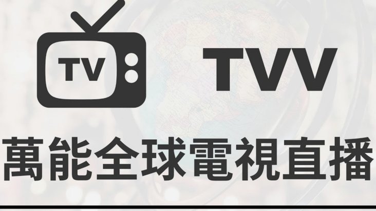 韩国电视台高价购世界杯转播权陷入财务危机