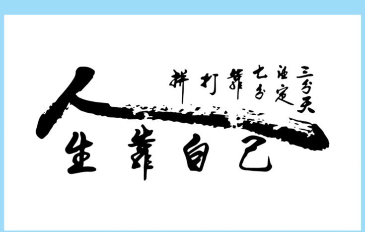 靠自己人是进不去世界杯的，现在全世界都在规划，那些世界杯新军大部分是规划双国籍的