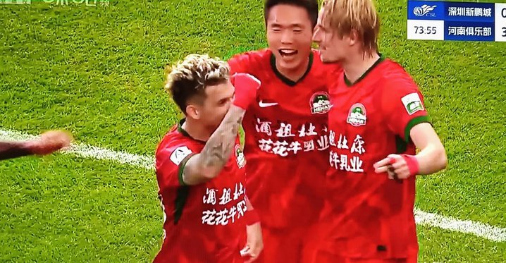 河南嵩山龙门签下葡超巴西边锋马拉尼昂