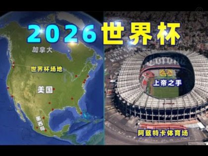 世界杯：苏格兰0-3巴西，维尼修斯双响，内马尔替补登场15950置顶