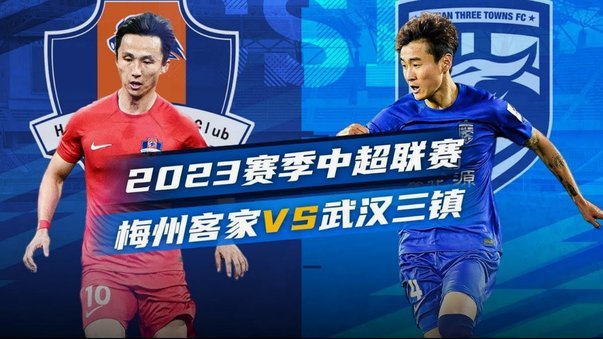 足协杯16强对阵：蓉城客战玉昆泰山战三镇 国安遭遇中乙队