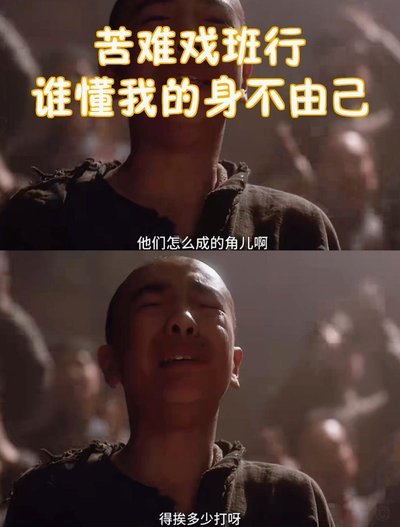 于根伟：针对我们没办法，误判都给我们这一个队了
