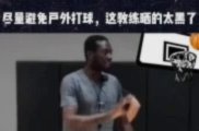 关于人种论，传统足球圈早就试过培养黑人了