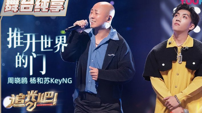 中超-阿苏埃造点+传射拉唐双响 申花客场4-1英博结束7轮不胜