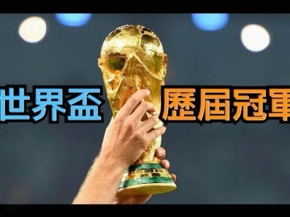 图片报：德国队世界杯出局后，球衣被大幅降价出售&最高5折