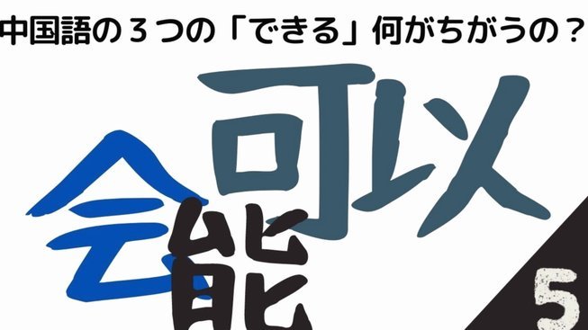 心脏受不了！吉诺比利：我还以为自己在看踢佛得角比赛呢！