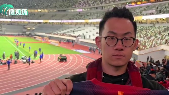 三狮球迷拿积蓄带祖父看世界杯，一企业得知后全额报销花费