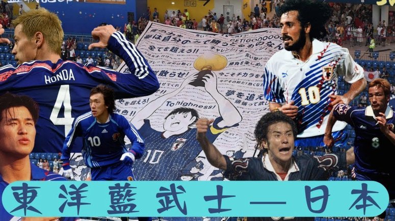 日本球员留洋过于急于求成，将陷入万劫不复！