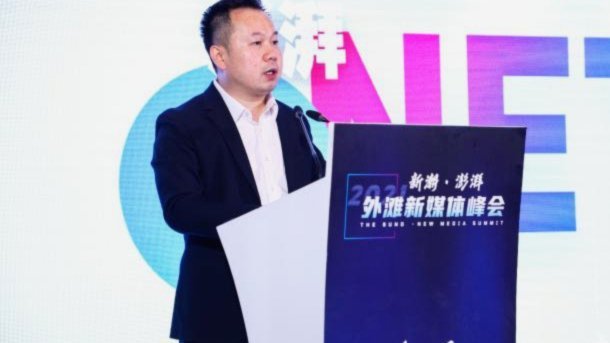 澎湃：上海青训中心在东方绿洲落成，目标成为中国克莱枫丹