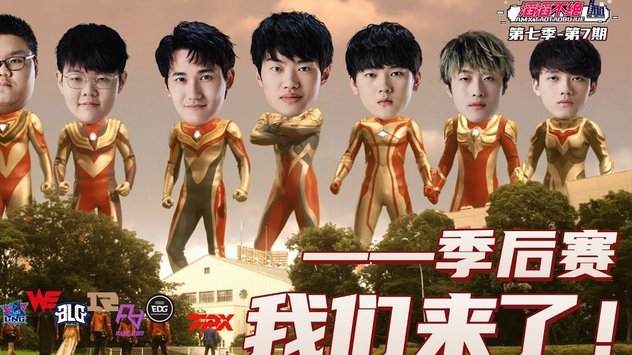 加维赛后社媒：冲啊同胞们，我们要拿下第二颗星！！