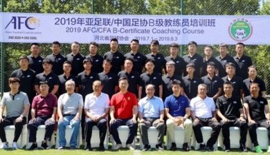 中国足协获“亚足联精英青训计划三星会员”资格，鲁能申花浙江获评“亚足联三星青训中