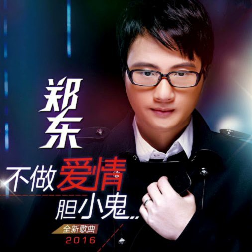 郑智：对蓉城的比赛会非常艰苦，在主场希望做好我们自己