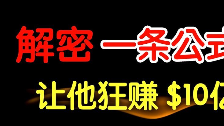 切尔西1.17亿分摊五年 不卖帕尔默引罗杰斯