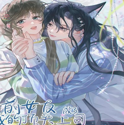 老邝不让小邝踢U19？这6万欧补偿费背后的内幕！