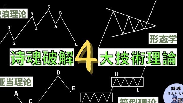 帕雷德斯回应冲突：西班牙理应获胜