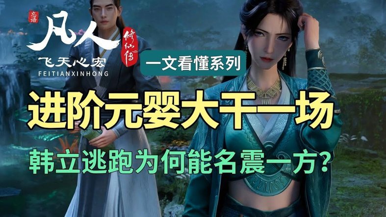 玉昆绝杀新鹏城 卡约建功布尼亚明传射