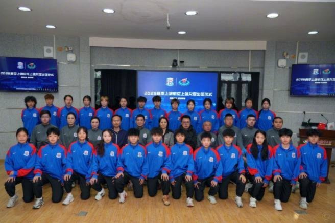 申花2026赛季：深蓝狂潮蓄势而发