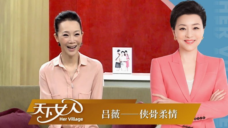 吕孟洋踢出高级感