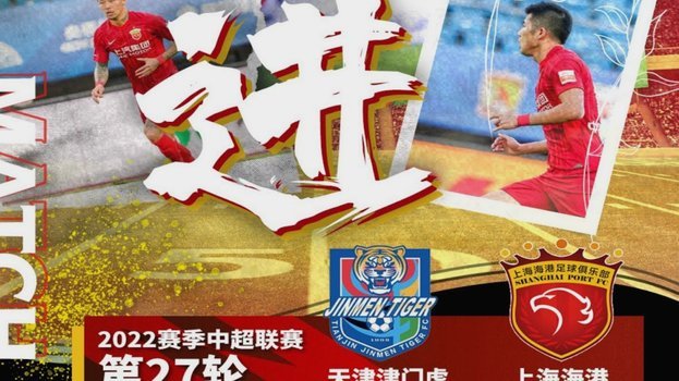 U17国足小将赵松源传射建功 逆转力克勒沃库森晋级