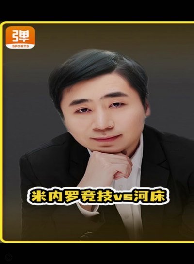 青春风暴！U17大轮换，小邝领衔重创河床