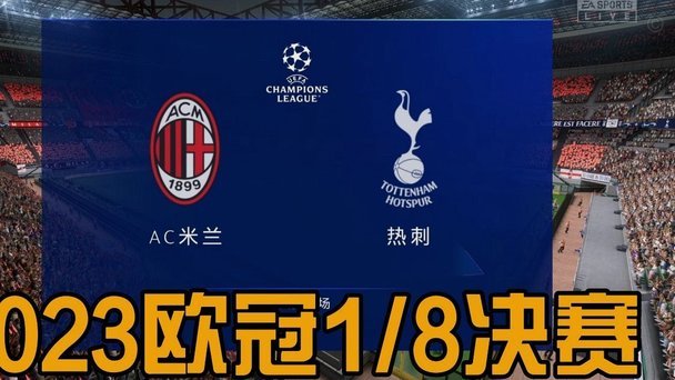2026亚冠新规：扩军+瑞士轮，谁是最大赢家？