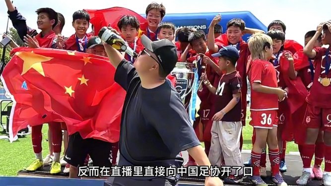 中国驻西班牙大使馆接见足球小将，共话未来