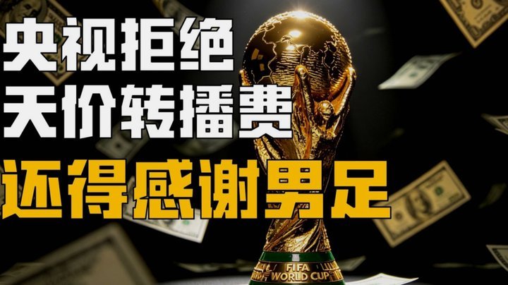 功勋后卫表态！阿尔德韦雷尔德：下一任足联主席我投给孔帕尼