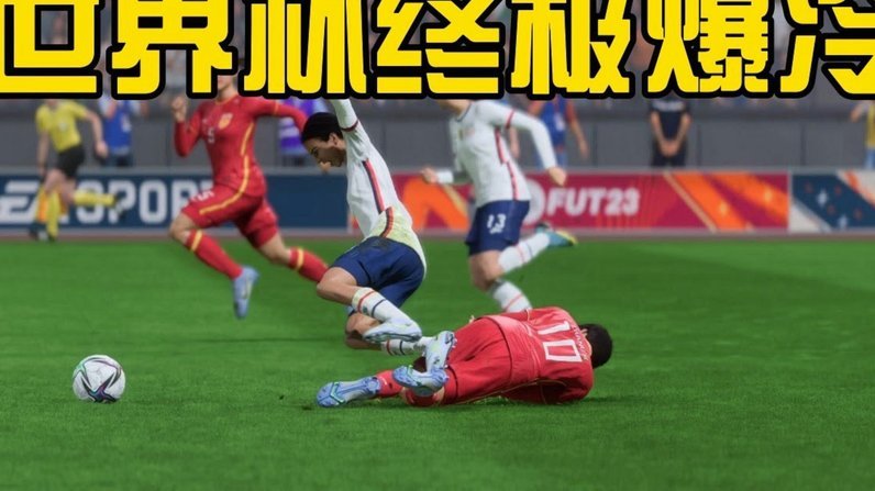 星火杯，成都大区队VS越南万春足球中心，目前大区2：0领先