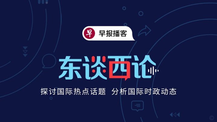 下半场关键换人扭转战局