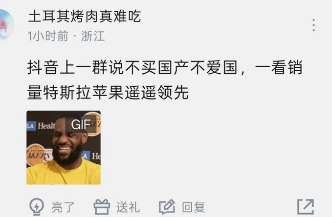 粉丝盲从扭曲商业诚信