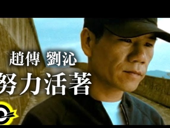 罗杰斯与帕尔默：完美互补的前场搭档
