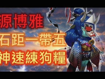 雅伊斯勒：尼科能来全队都开心；沃尔特马德有奉献精神11
