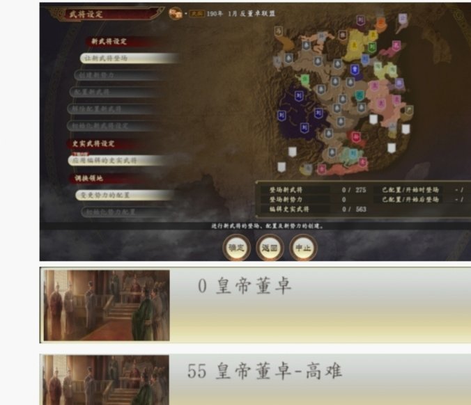 本区几个董教徒和教主矩阵号一致性极高，很有可能是听狗哨的官方水军