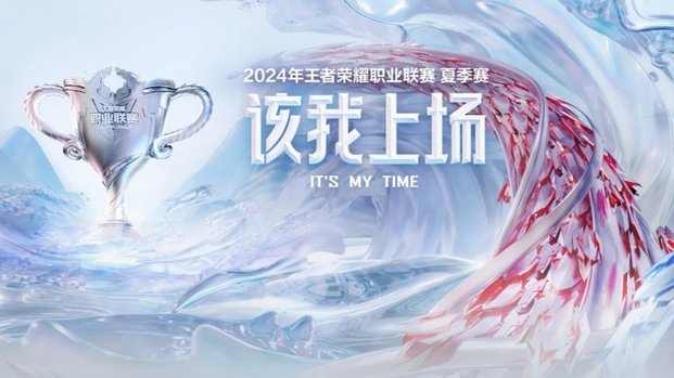 这个赛季算是正式结束了