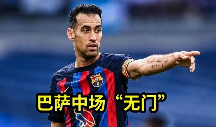 记者：罗德里未必能成铁打主力，他像是巴萨非必要的奢侈品
