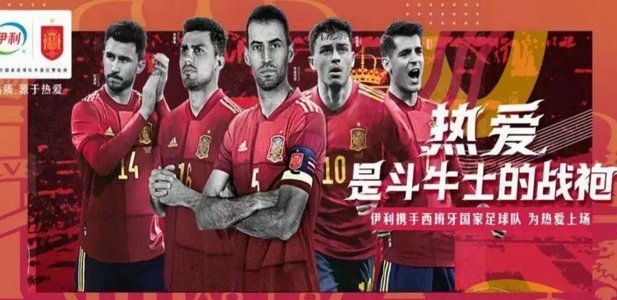 老二签约西班牙人梯队？这可能才是真正的答案。