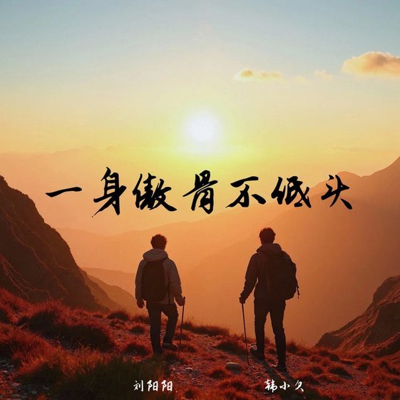 希拉：尤文韧性配得扳平，我因髌骨不适遗憾离场