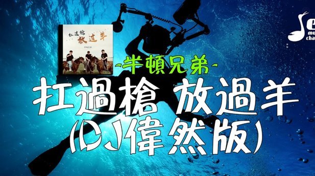 舒梅切尔盛赞厄德高：他才是全场最佳枪手