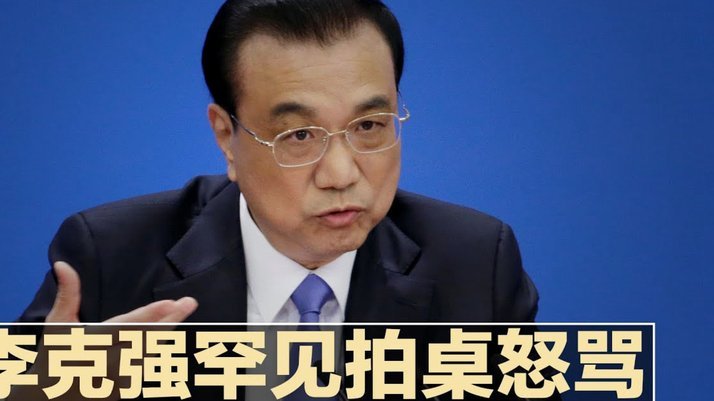 切尔西外租边锋穆德里克脚踝受伤，预计将伤缺6至8周