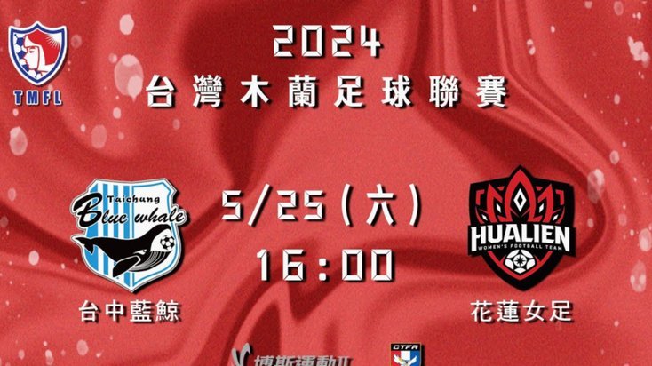 重塑中国足球未来：新青训体系下的球员成长之路