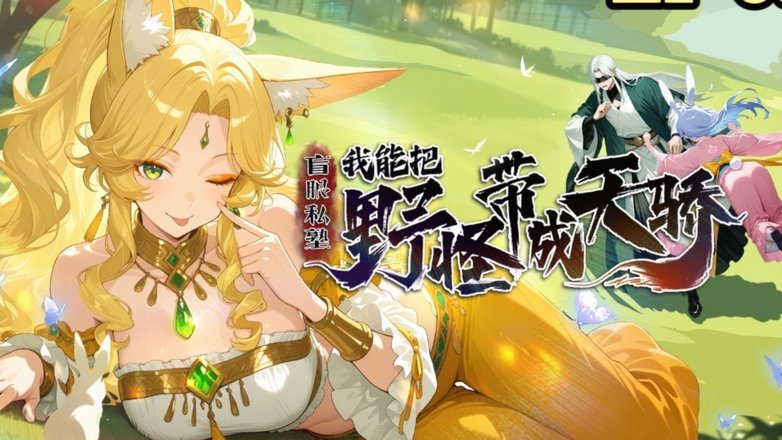 首开记录！霍茨破门得分，比利时1-0