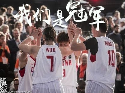 纳斯里：即便曼城冠军被夺，我们坚信胜利是实打实的