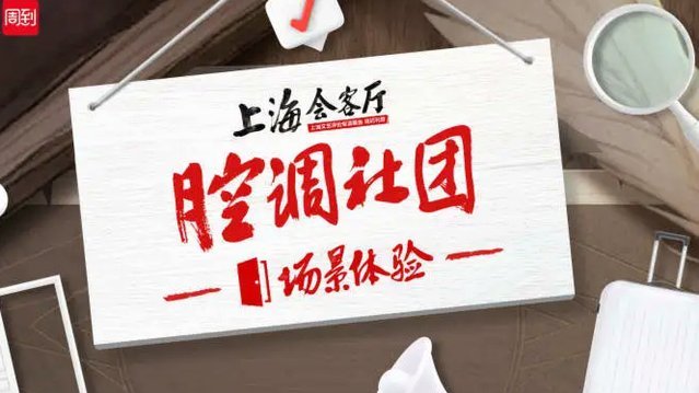梅西出席阿斯图里亚斯公主奖活动，万人线上抢票+13分钟售罄